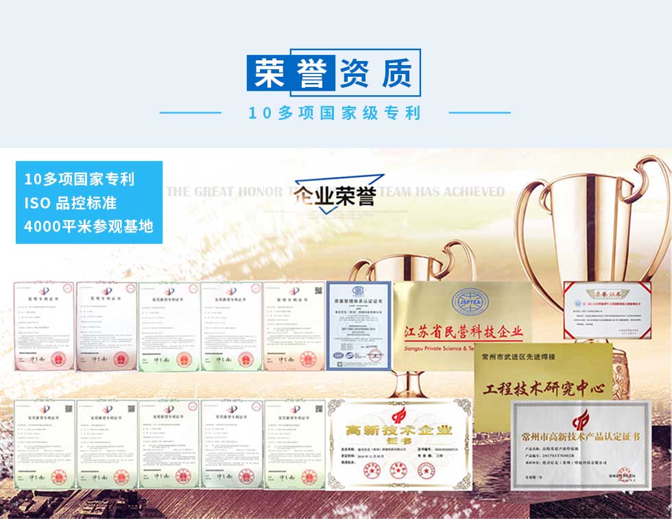 1599532339917580.jpg 超聲波電池焊接機_12.jpg